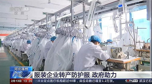 长园集团 跨界智造助力抗疫，口罩机与智能设备销售火爆